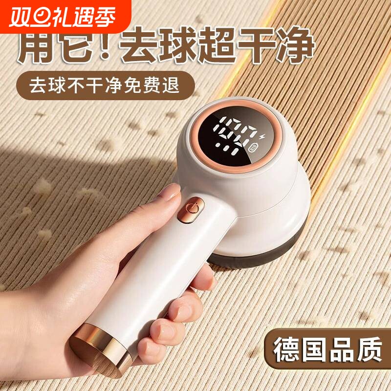 德国毛球修剪器剃毛器衣服起球去球器家用打刮除毛器去除球神器