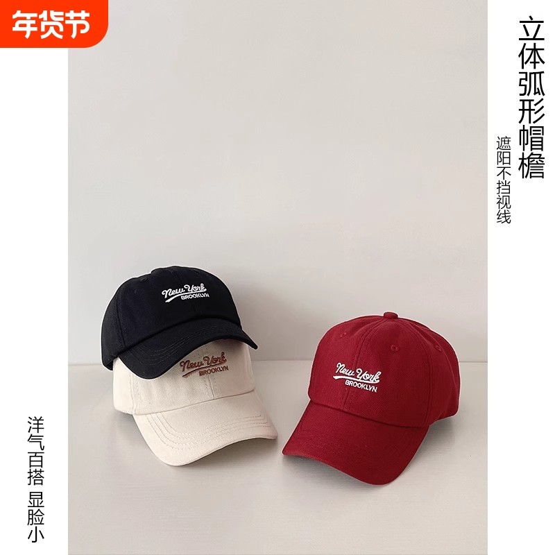 儿童帽子春秋遮阳帽宝宝鸭舌帽男宝春秋款男童棒球帽女童防晒帽,童装/婴儿装/亲子装,帽子,淘宝优惠券,粉丝福利购,淘宝优惠卷