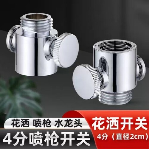 花洒止水角阀直阀家用陶瓷材质