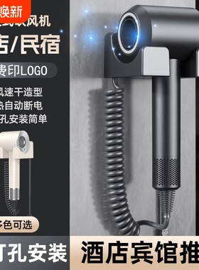 酒店吹风机壁挂式家用电吹风风筒宾馆负离子高速强力电机民宿浴室