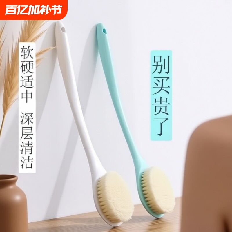 搓澡刷洗澡沐浴刷子长柄软毛搓澡刷搓背部柔软不求人成人擦背神器