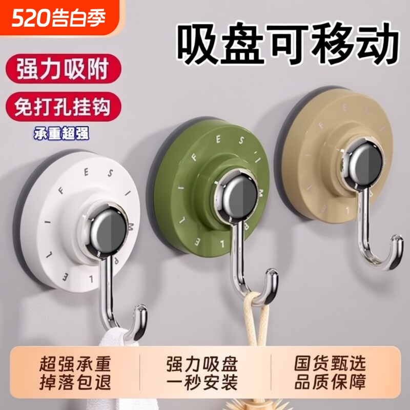 门后吸盘挂钩真空强力无痕收纳免打孔家用浴室厨房旋转卫生间粘钩