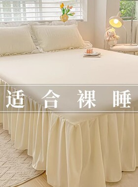 韩版公主风花边款纯棉床裙三件套ins裸睡纯色全棉床罩防滑A类床单