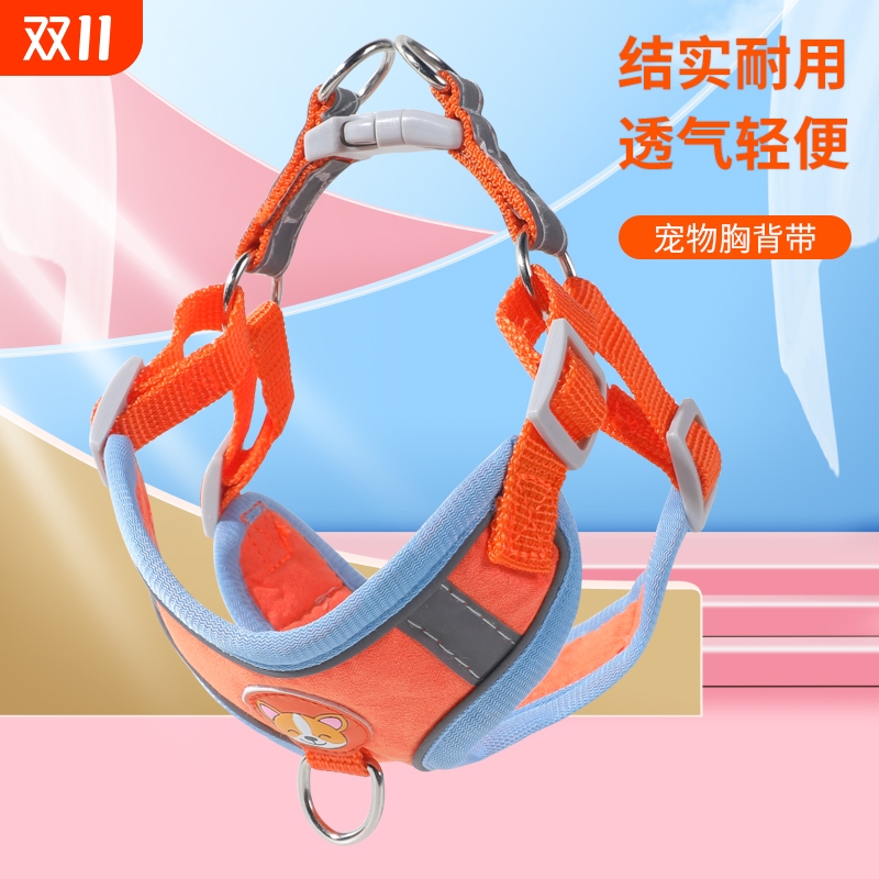 全网爆款狗牵引绳胸背带结实耐用