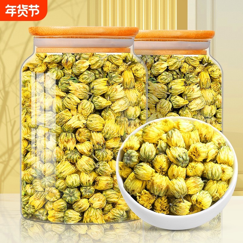 菊花茶胎菊王杭白菊特级花茶正品泡水喝自己喝金银花旗舰店 1000g,茶,代用/花草茶,淘宝优惠券,粉丝福利购,淘宝优惠卷