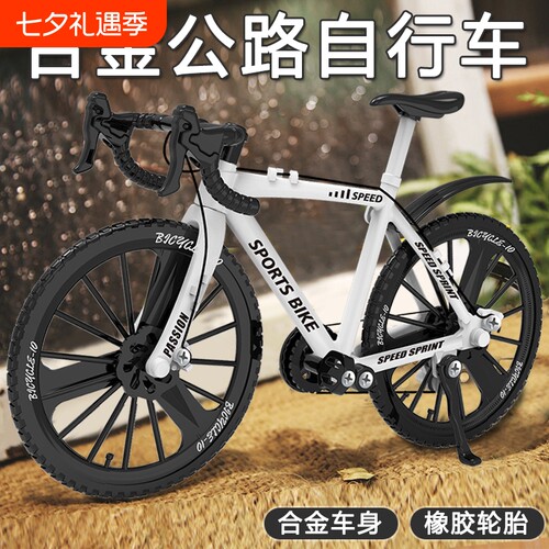 合金公路自行车模型|千人加购