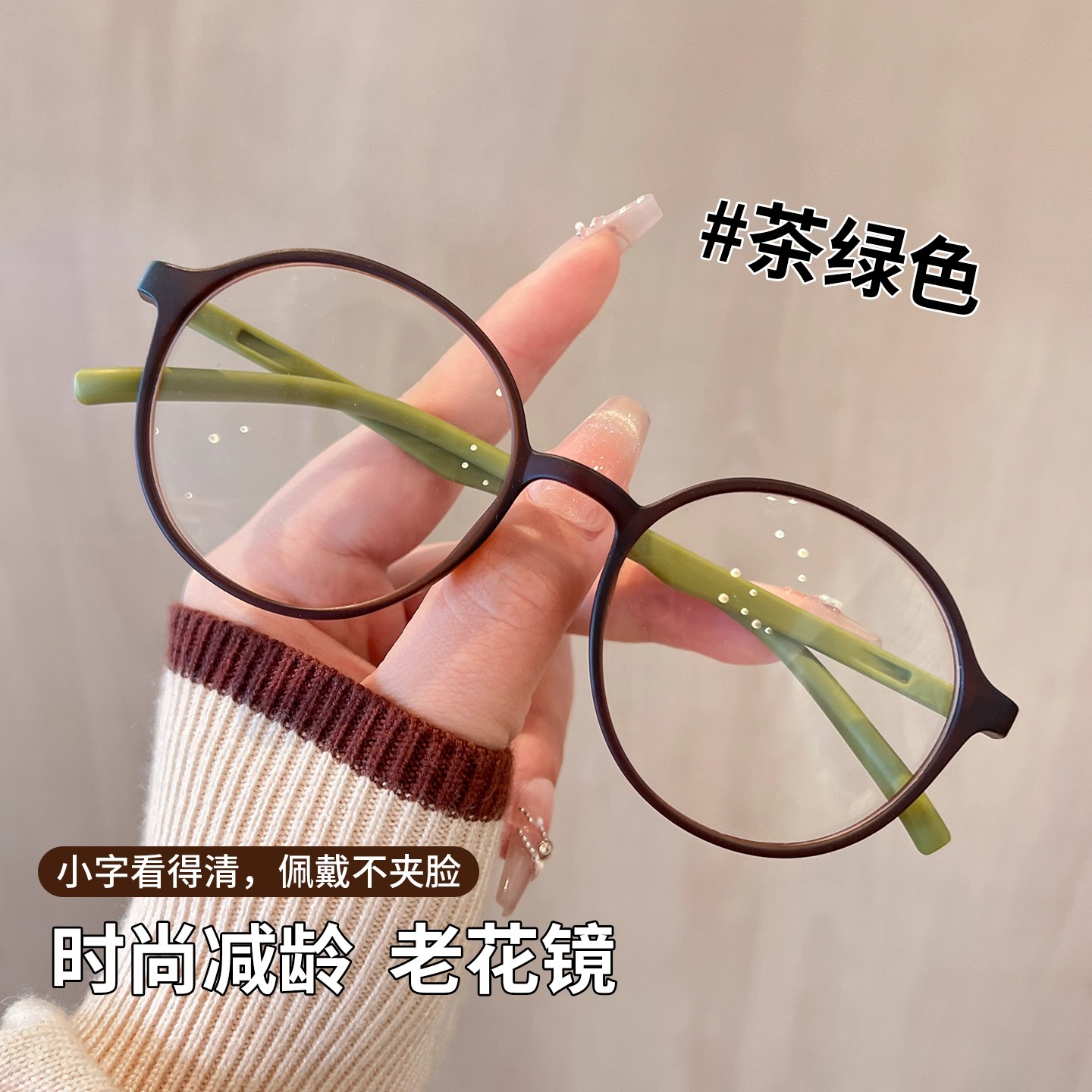 超轻时尚芥末茶复古圆框老花镜防蓝光平光镜老花眼镜框高清100度