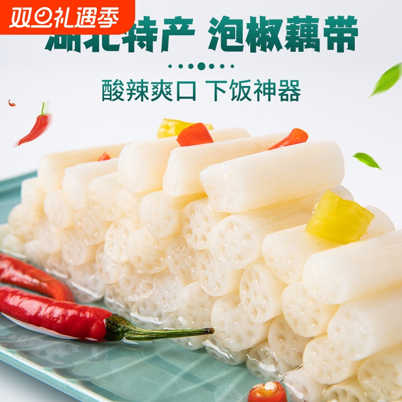 洪湖荷味全下饭藕带藕芽400g即食