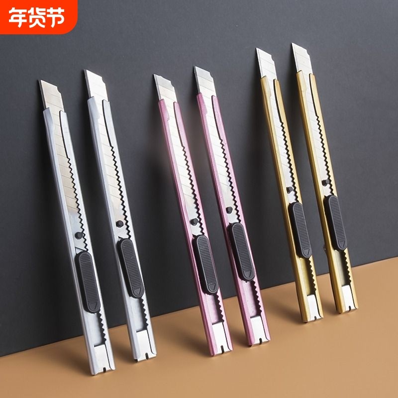 加厚美工刀小号墙纸刀雕刻刀小刀壁纸裁纸锋利刀片专用拆快递包裹,五金/工具,美工刀,淘宝优惠券,粉丝福利购,淘宝优惠卷