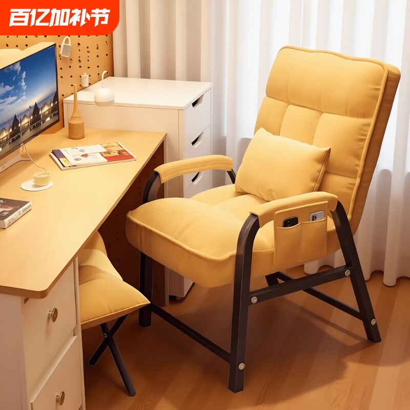 懒人沙发椅子宿舍大学生电脑椅单人可躺沙发椅家用久坐办公靠背椅