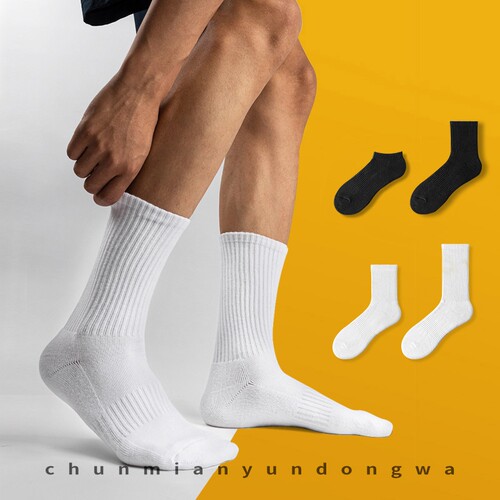 袜子男中筒袜夏季薄款