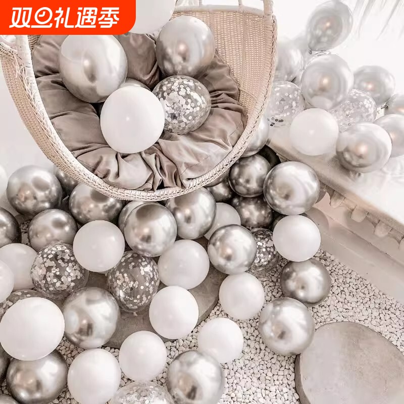 网红金属质感气球装饰女孩生日马卡龙结婚场景布置装扮开业乳胶