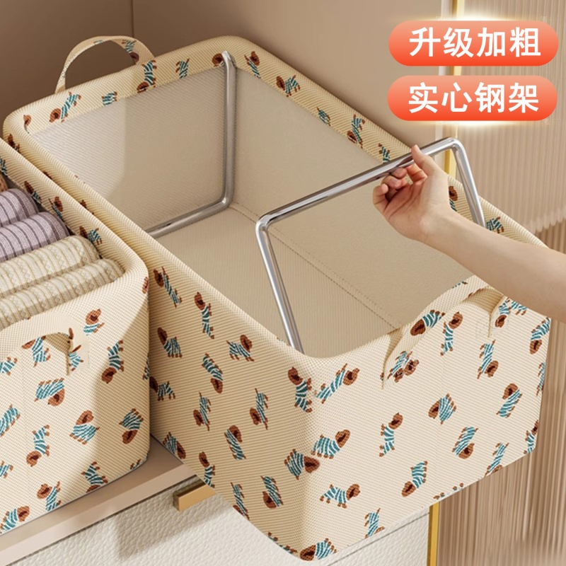 衣服收纳筐可折叠家用储物箱