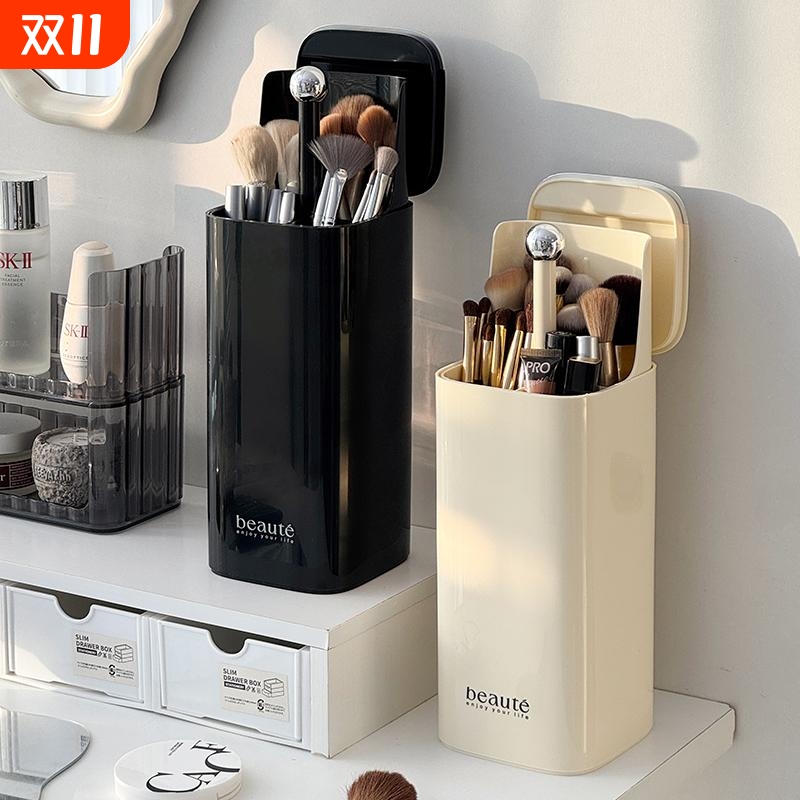 自动升降化妆刷收纳筒按压防尘高级感桌面化妆品收纳盒眉笔刷子桶