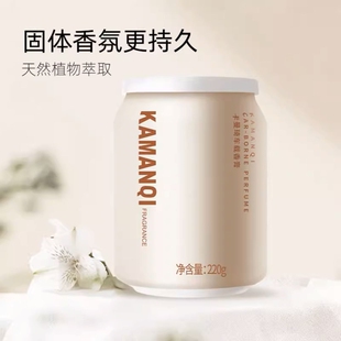 车载香薰2024新款 固体香膏持久留香高档汽车专用香水净化去除异味