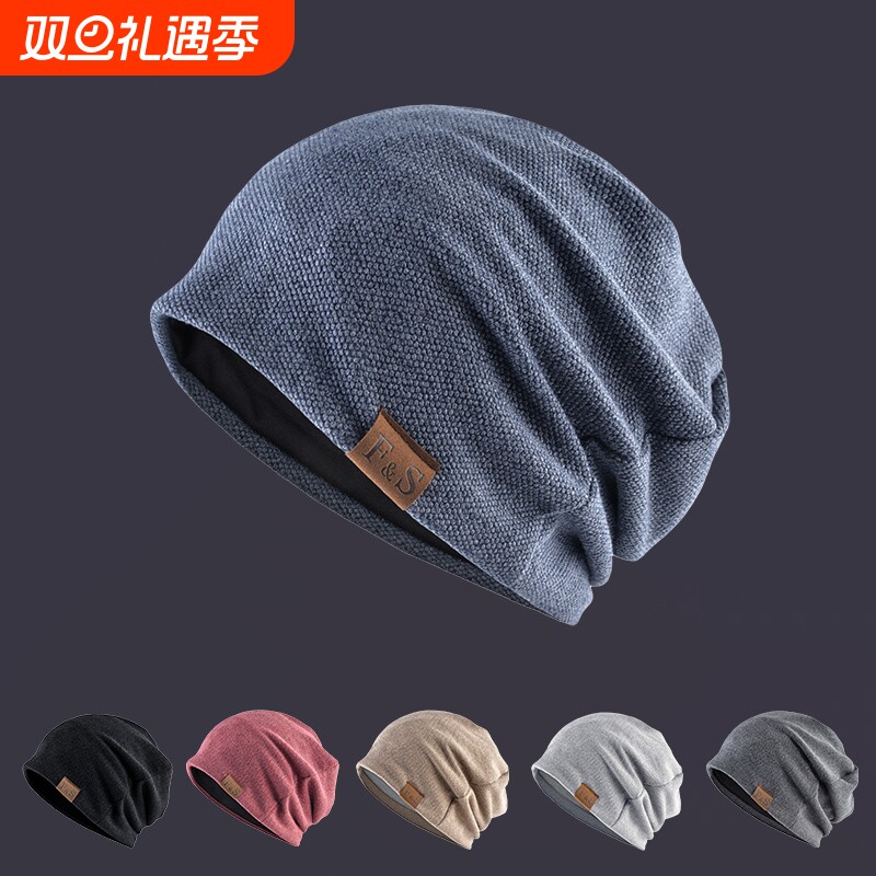 帽子男士冬季加绒保暖毛线帽冷帽包头春秋针织帽薄款堆堆帽女潮款