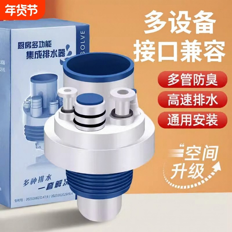 厨房下水管三通洗菜盆洗碗池水槽五通净水器排水管道防返臭分水器