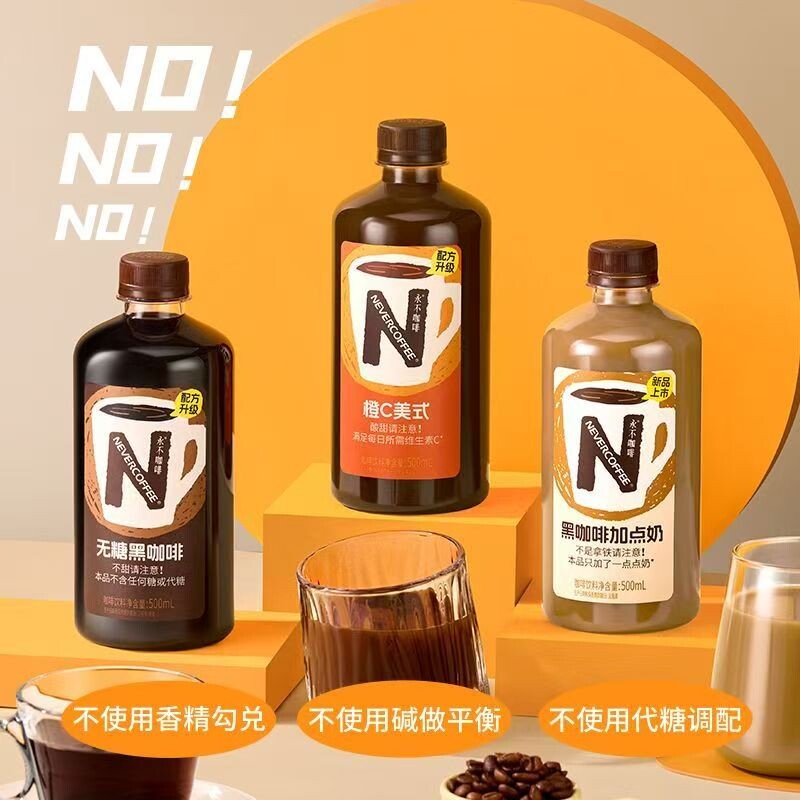NEVERCOFFEE即饮咖啡500ml多口味图片