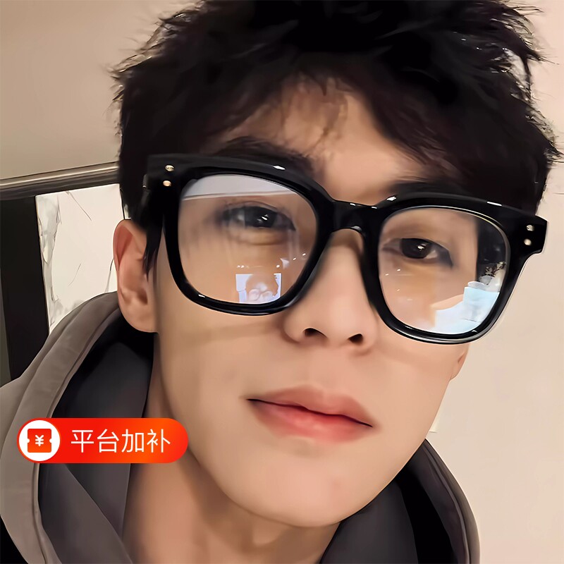 黑框眼镜男款抗疲劳近视眼防蓝光辐射超轻大框女素颜神器镜框粗框
