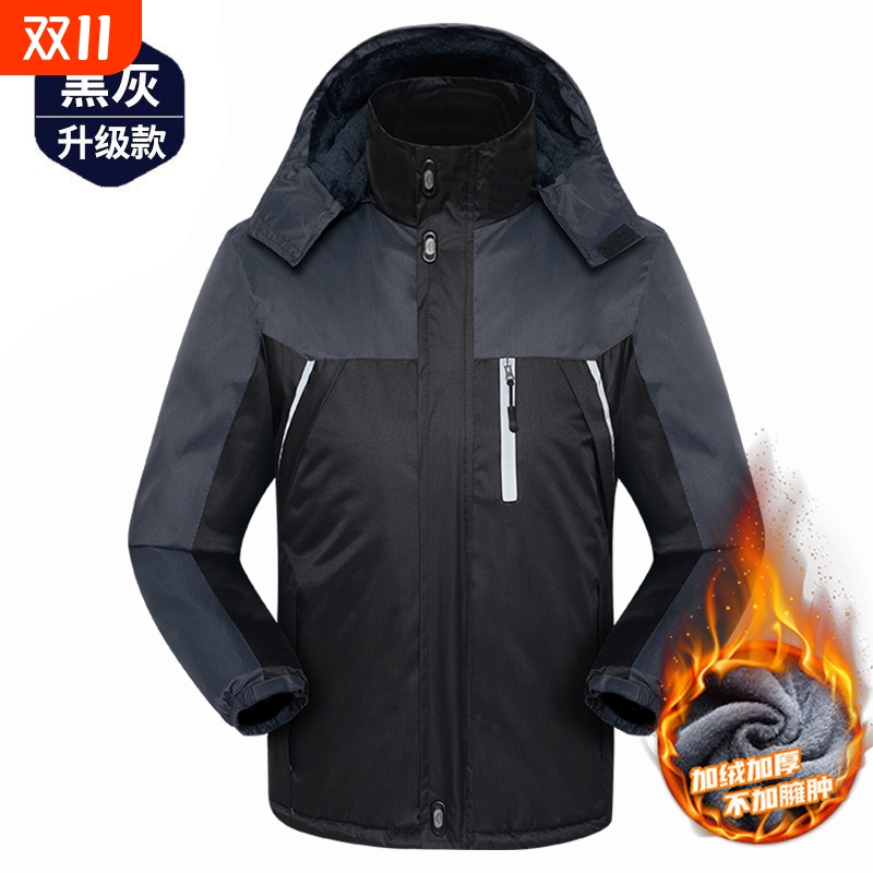 冲锋衣男加绒加厚秋冬季中年保暖棉服爸爸冬装外套中老年人棉衣男