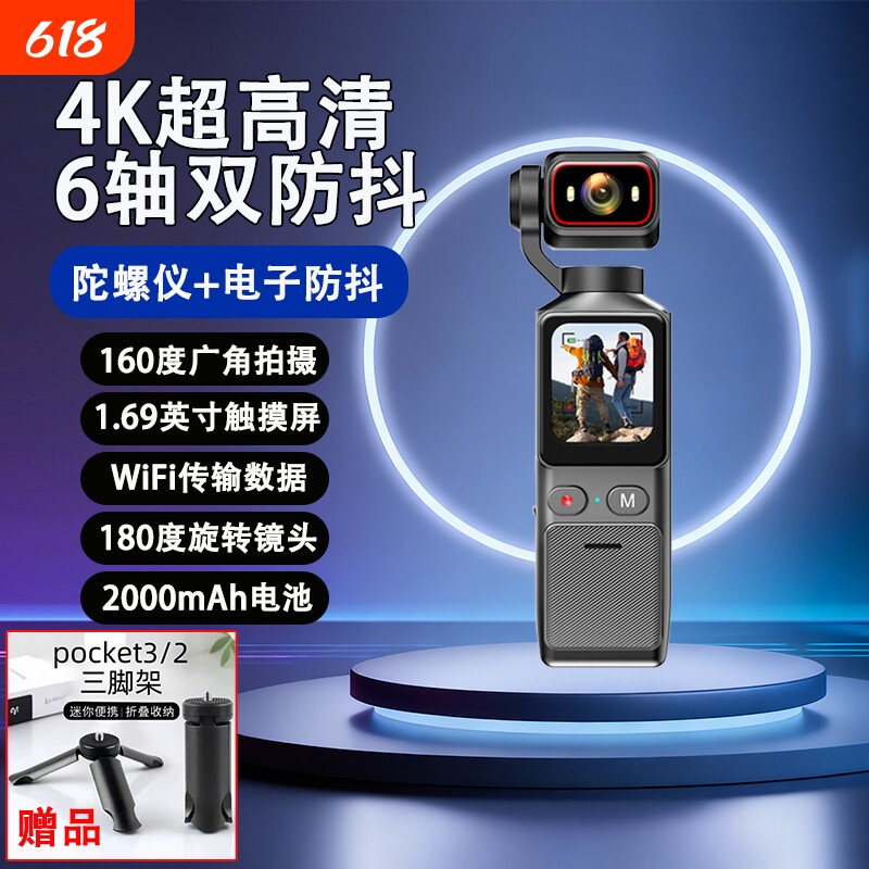 4k防抖运动相机录音录像机摩托骑行记录仪执法摄像机户外钓鱼记录