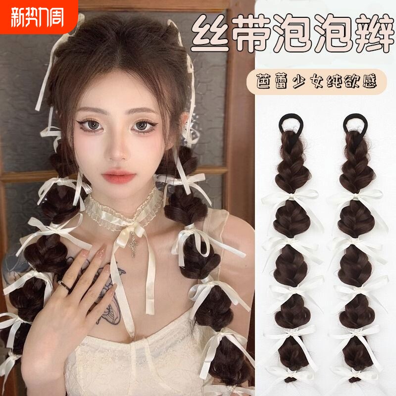 双马尾假发辫子女芭蕾风丝带泡泡辫仿真麻花辫自然辣妹长发拳击辫