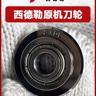 西德勒万米刀轮手动瓷砖切割机通用刀头地砖专用推刀T型滚轮刀片