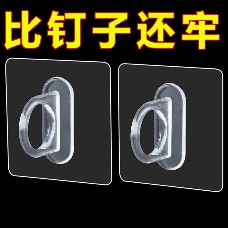 环形挂钩粘钩贴墙上免打孔圆形贴窗帘粘贴强力塑料圆环墙面承重