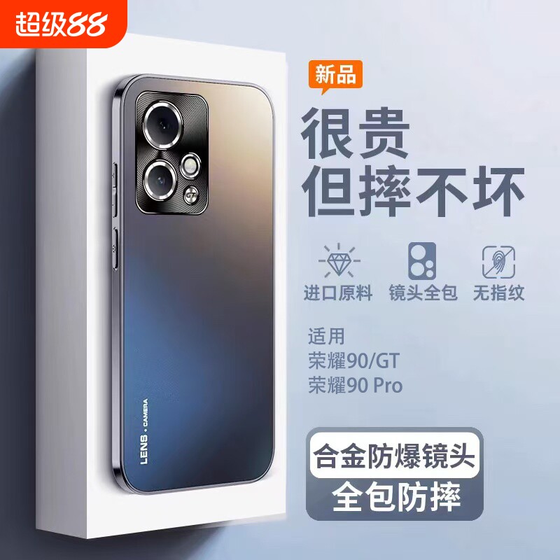 适用荣耀90GT手机壳新款华为90pro版全包防摔气囊honor90的专用保护套磨砂玻璃高级感男女超薄曲屏高端后外壳