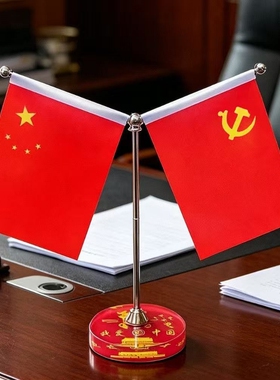 车载国旗摆件汽车中控台水晶车内饰品办公桌小红旗可升降办公室