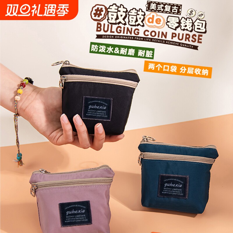 零钱包女迷你学生儿童小钱包男2025新款装饭卡门卡钥匙耳机包收纳