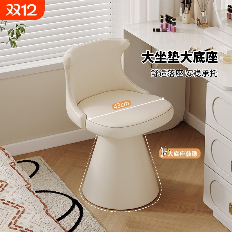 轻奢化妆凳卧室梳妆凳现代简约小户型家用梳妆台椅子美甲凳