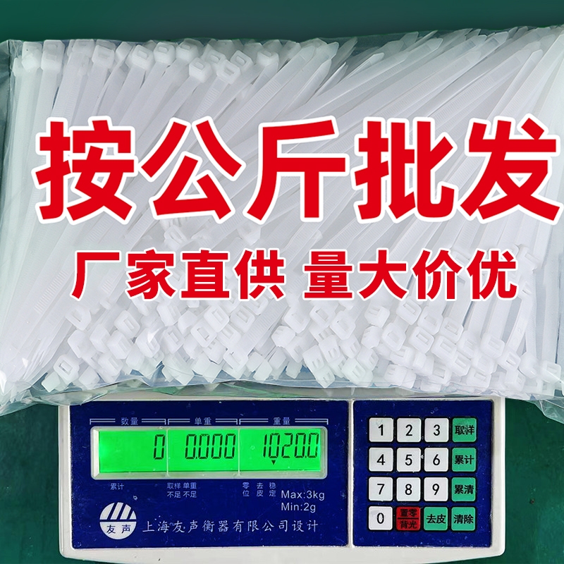 公斤批发尼龙扎带BECNKJ