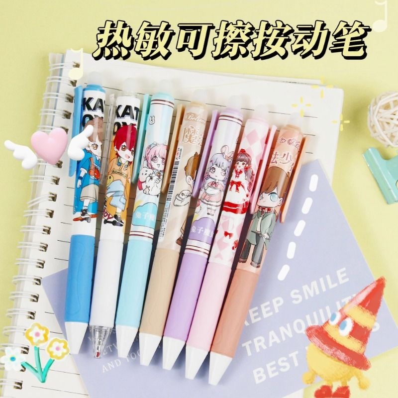 卡通高颜值按动可擦笔魔力易摩擦晶蓝色热敏可擦练字速干刷题笔直液式红色顺滑
