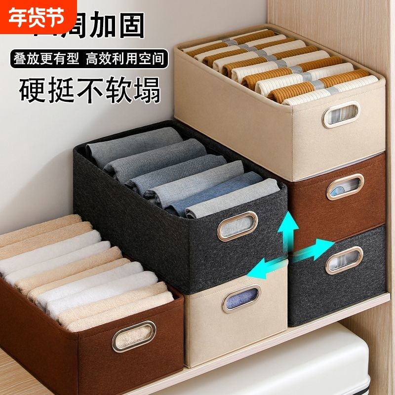 收纳盒放衣柜毛毡整理盒长方形盒子收纳篮收纳筐箱子抽屉衣物折叠