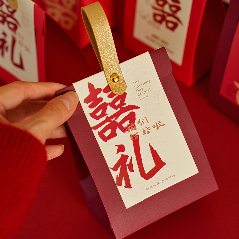 结婚喜糖盒新款中式手提盒子订婚婚礼伴手礼盒糖果包装盒空盒