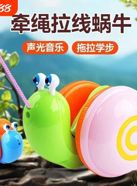 蜗牛玩具发光音乐|超9000次加购