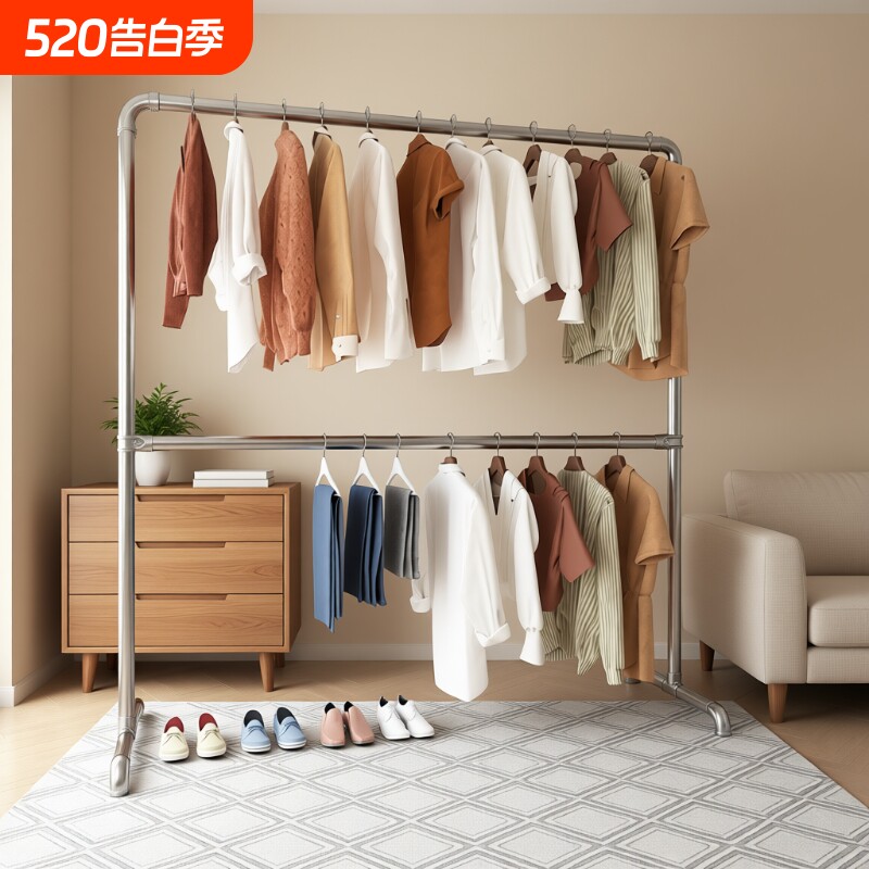 钢管晾衣架落地衣架卧室挂衣架晾衣杆家用阳台晾晒架双层衣柜升降