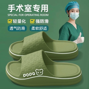 女款 手术室拖鞋 凉拖鞋 外穿防滑上班替换医护用2026新款 专用女夏季