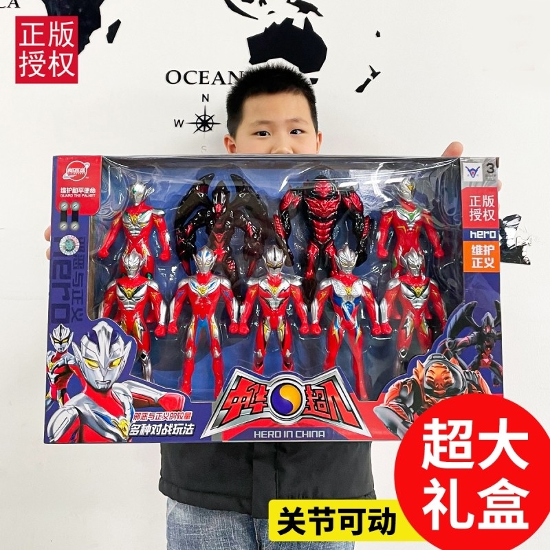 正版百变超人奥玩具特怪兽曼赛泰罗迪迦男孩套装生日礼盒儿童玩具