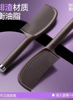 咖啡渣梳子颅顶防静电女不打结顺发儿童头梳按摩实用细齿油脂尖尾
