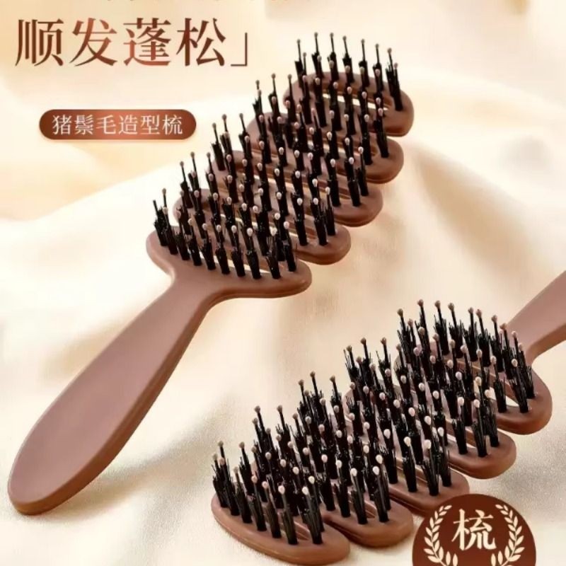 松塔猪鬃梳发顶蓬松神器按摩头部顺发护发排骨梳网红梳子女士专用