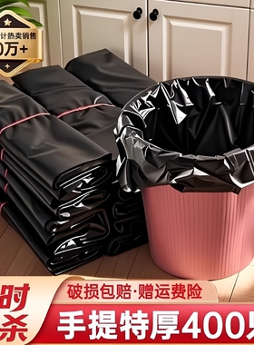 垃圾袋加厚家用手提式背心式黑色大号一次性厨房拉提塑料袋实特厚