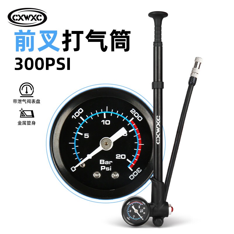 CXWXC自行车前叉避震高压打气筒山地车软尾后胆轮胎便携充气泵