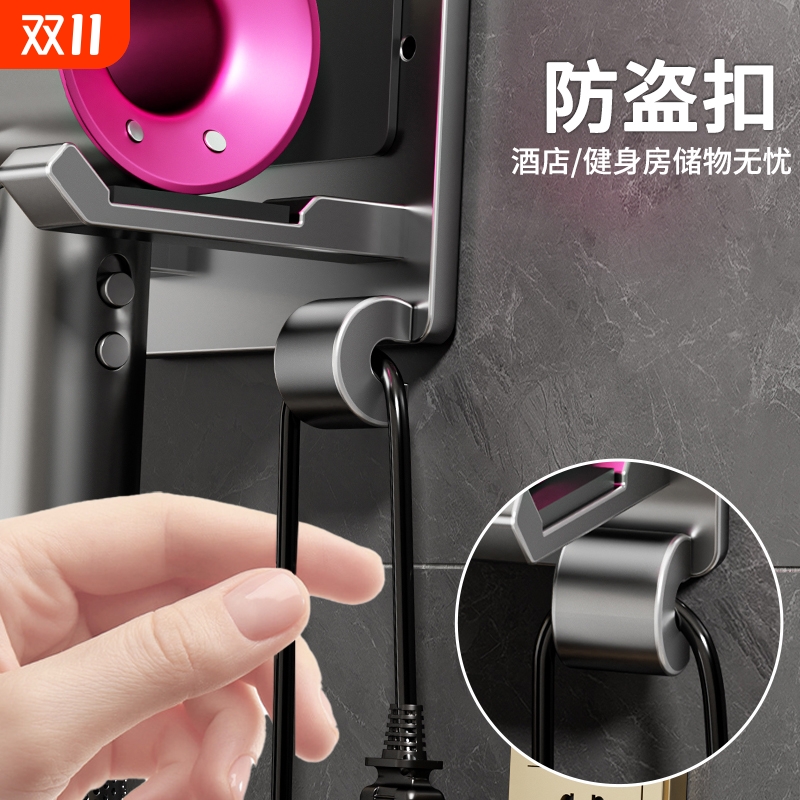 防盗吹风机架免打孔酒店宾馆商用防丢防偷电吹风支架风筒固定挂架