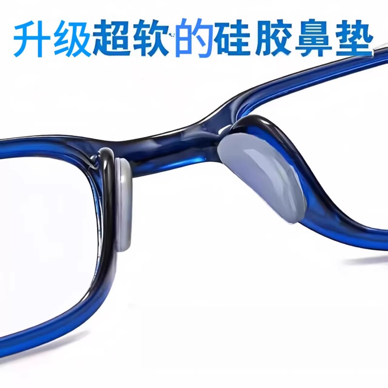眼镜鼻托硅胶防压痕防滑气囊鼻垫贴片套入式舒适减压配件鼻梁镜架