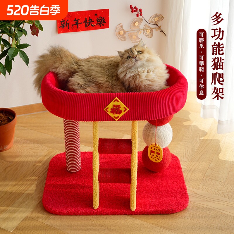 猫爬架家用小户型不占地大猫窝猫抓板一体猫爬梯猫爬柱猫架子楼梯