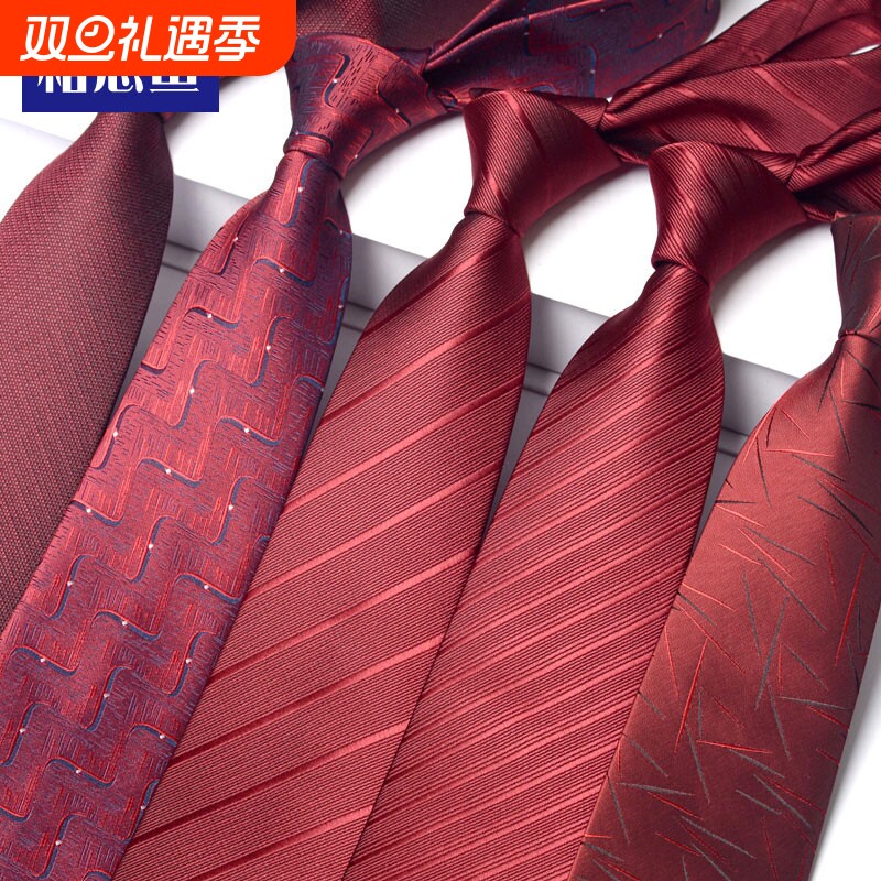 相思鱼红色结婚领带男士拉链式新郎高端西装商务免打8cm条纹手打