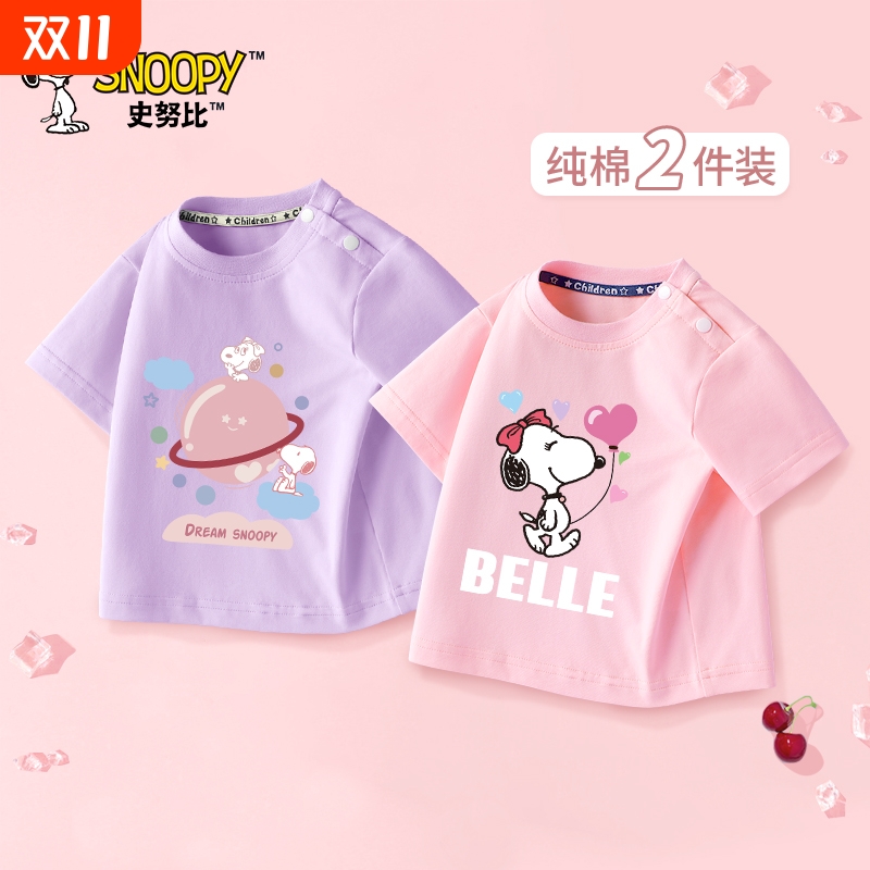 史努比女童夏季洋气短袖T恤