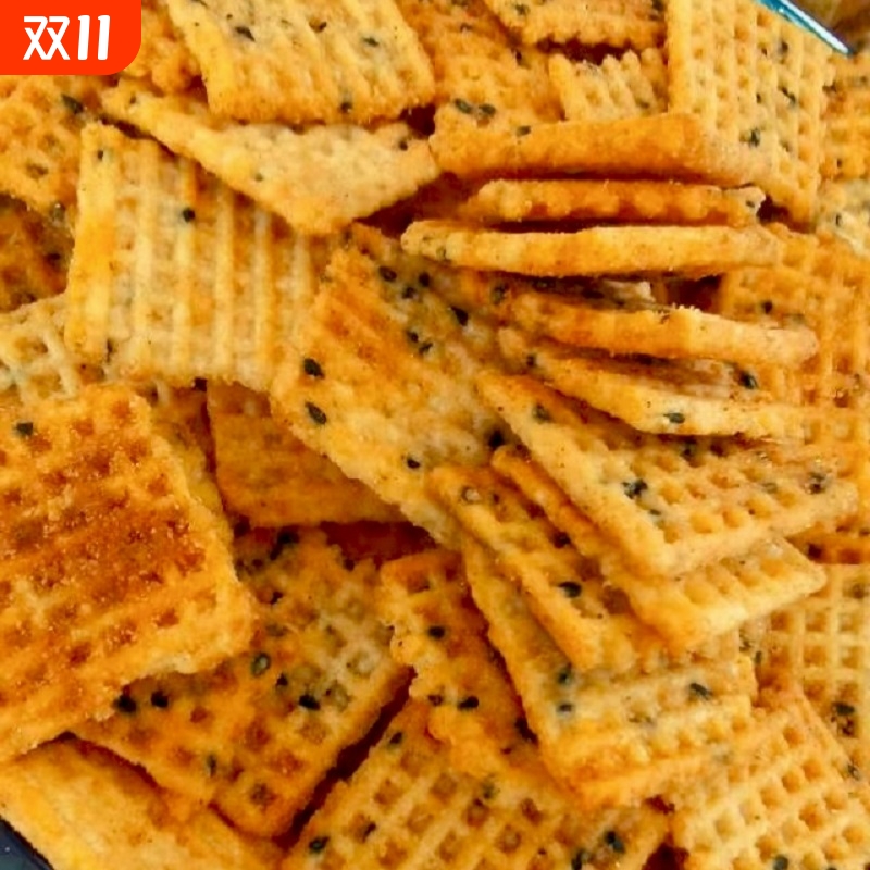 2斤3口味 运城杂粮锅巴老式手工锅巴追剧怀旧休闲麻辣网红零食1袋
